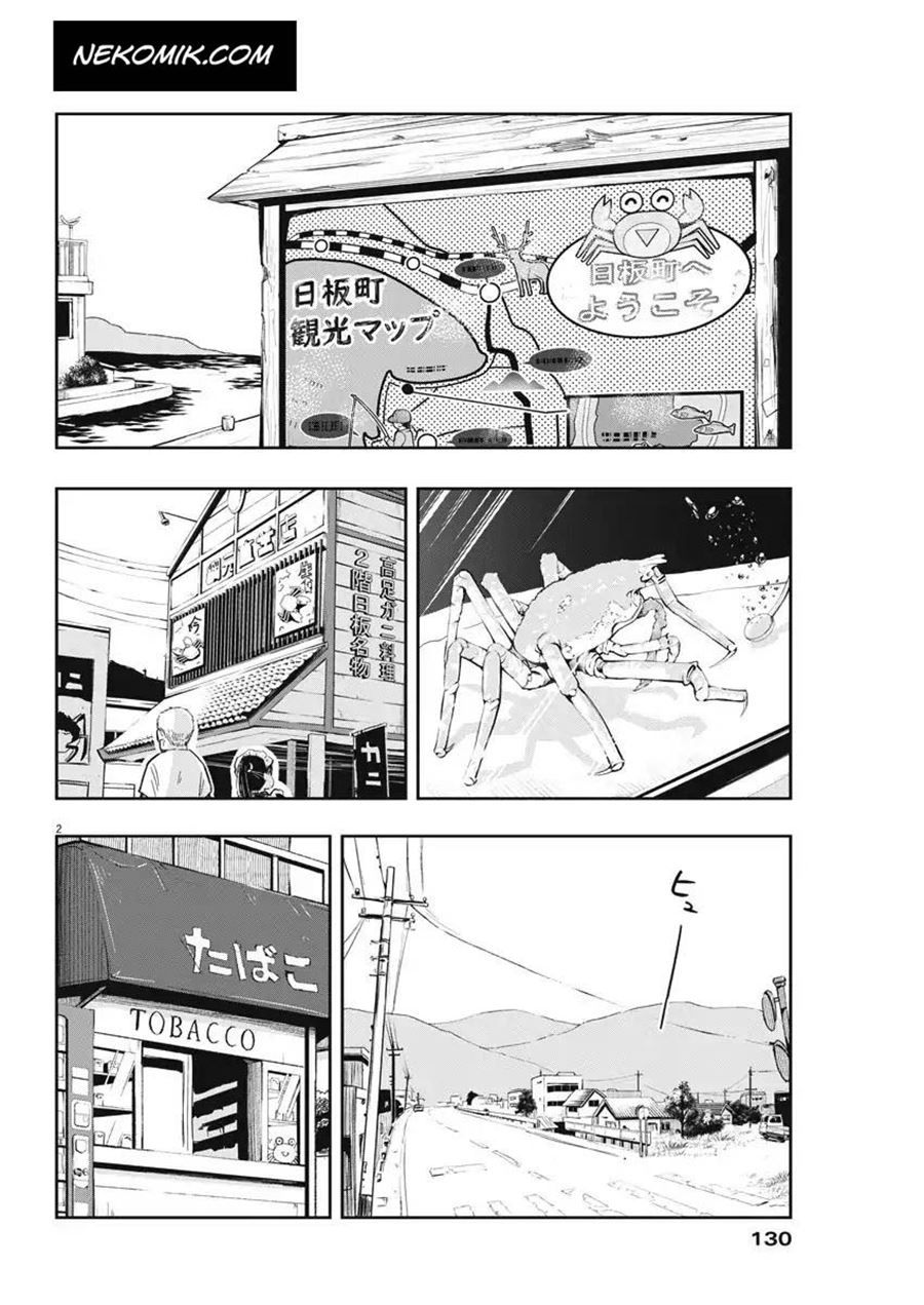 Useless Ponko (Ponkotsu Ponko) Chapter 04 Gambar 4